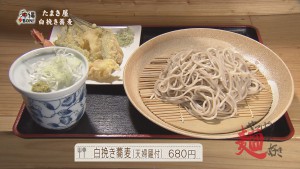 麺1