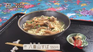 麺2