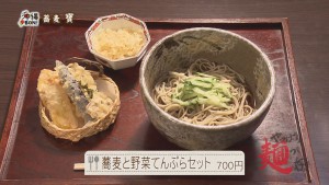 麺2