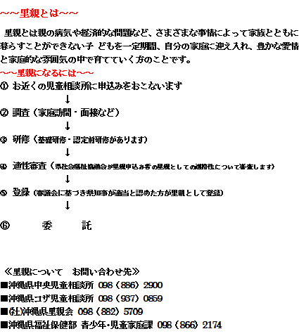 ｉスペ10月26日