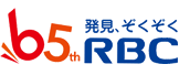 RBC　琉球放送株式会社