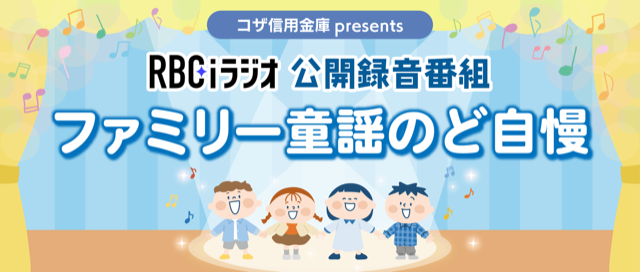 画像に alt 属性が指定されていません。ファイル名: 【1000_426】のど自慢Web素材-1.png