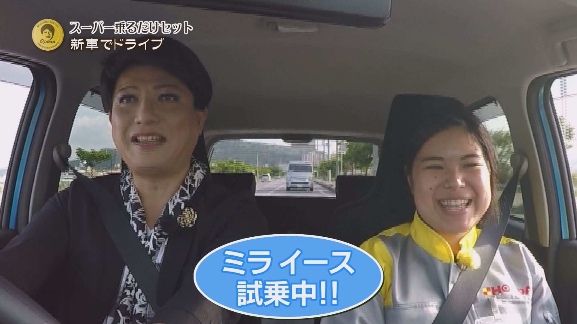 6月10日の沖縄bon 魅川憲一郎のオジャマするわよ スーパー乗るだけセット の会議 Rbc 琉球放送