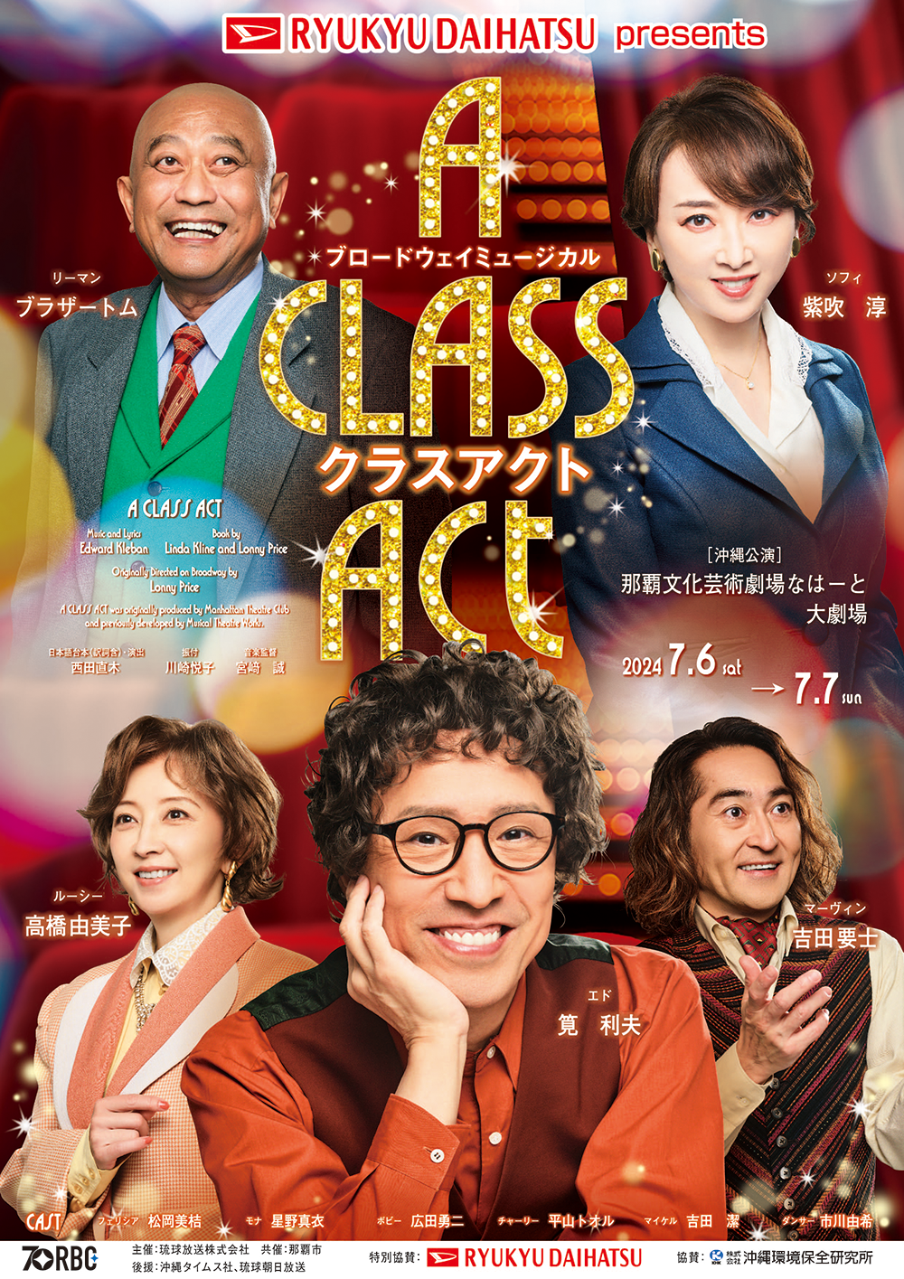 classact_eyecatch