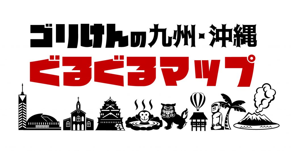 Rbciラジオ 21年秋の改編情報 Rbc 琉球放送