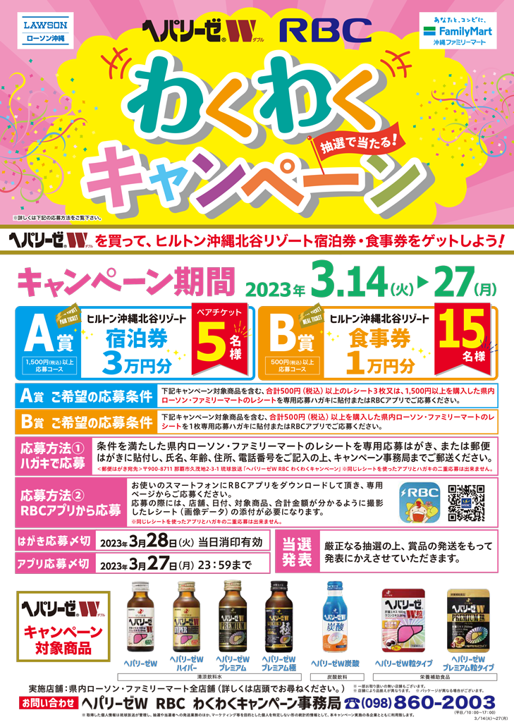 オープニング アイジェイヘルシーフーズ ハッピーウォーキング<br>20包<br>