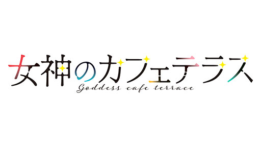 やるっきゃ騎士全裸女子アナ 価格改定対象作品 | COMIC FUZ