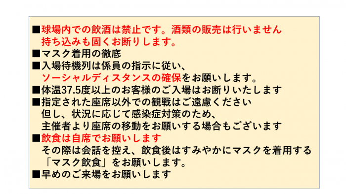 アトムホームナイター 21 プロ野球パシフィックリーグ公式戦 Br 北海道日本ハムファイターズ Vs 福岡ソフトバンクホークス アトムホームナイター 21 プロ野球パシフィックリーグ公式戦 Br 北海道日本ハムファイターズ Vs 福岡ソフトバンクホークス