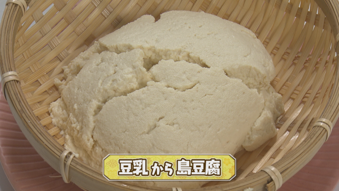 Aランチ 島豆腐レシピはこちら 7月10日放送 Rbc 琉球放送