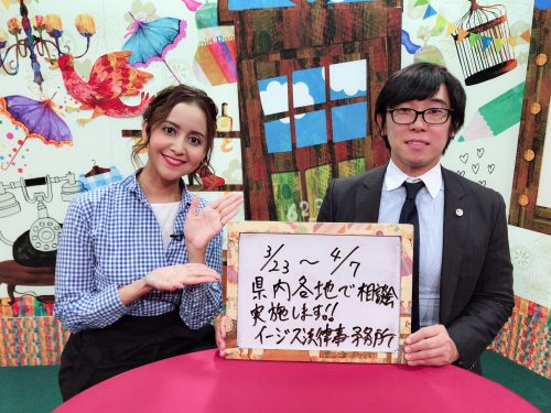 所 事務 イージス 法律 イージス法律事務所の口コミを調査。任意整理対応の特徴は？