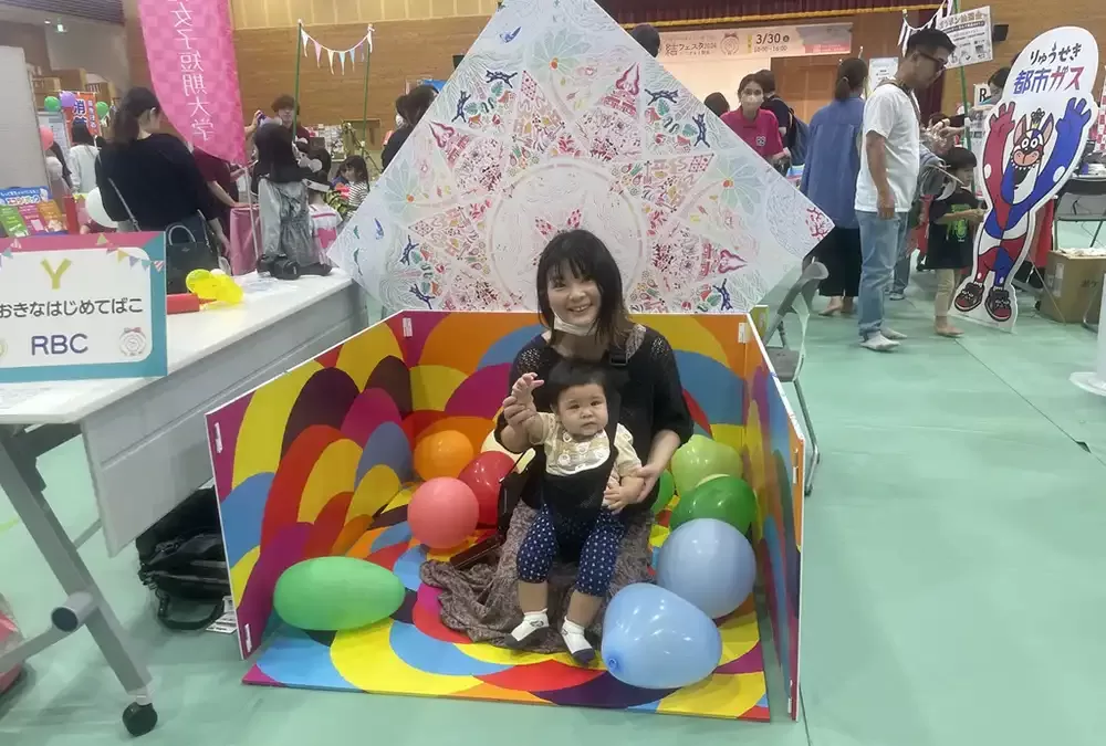 おおきな はじめてばこ