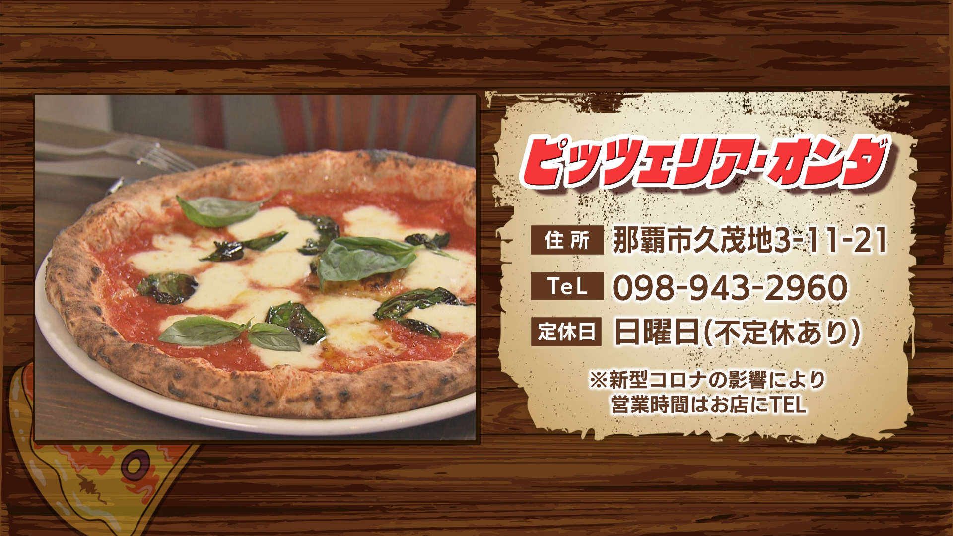 Aランチ 5月8日 本日のメニュー Rbc 琉球放送 Aランチ 5月8日 本日のメニュー Rbc 琉球放送