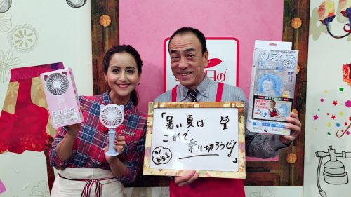 ビックワン