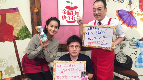 大日本除虫菊「ビッグワン×キンチョーキャンペーン」