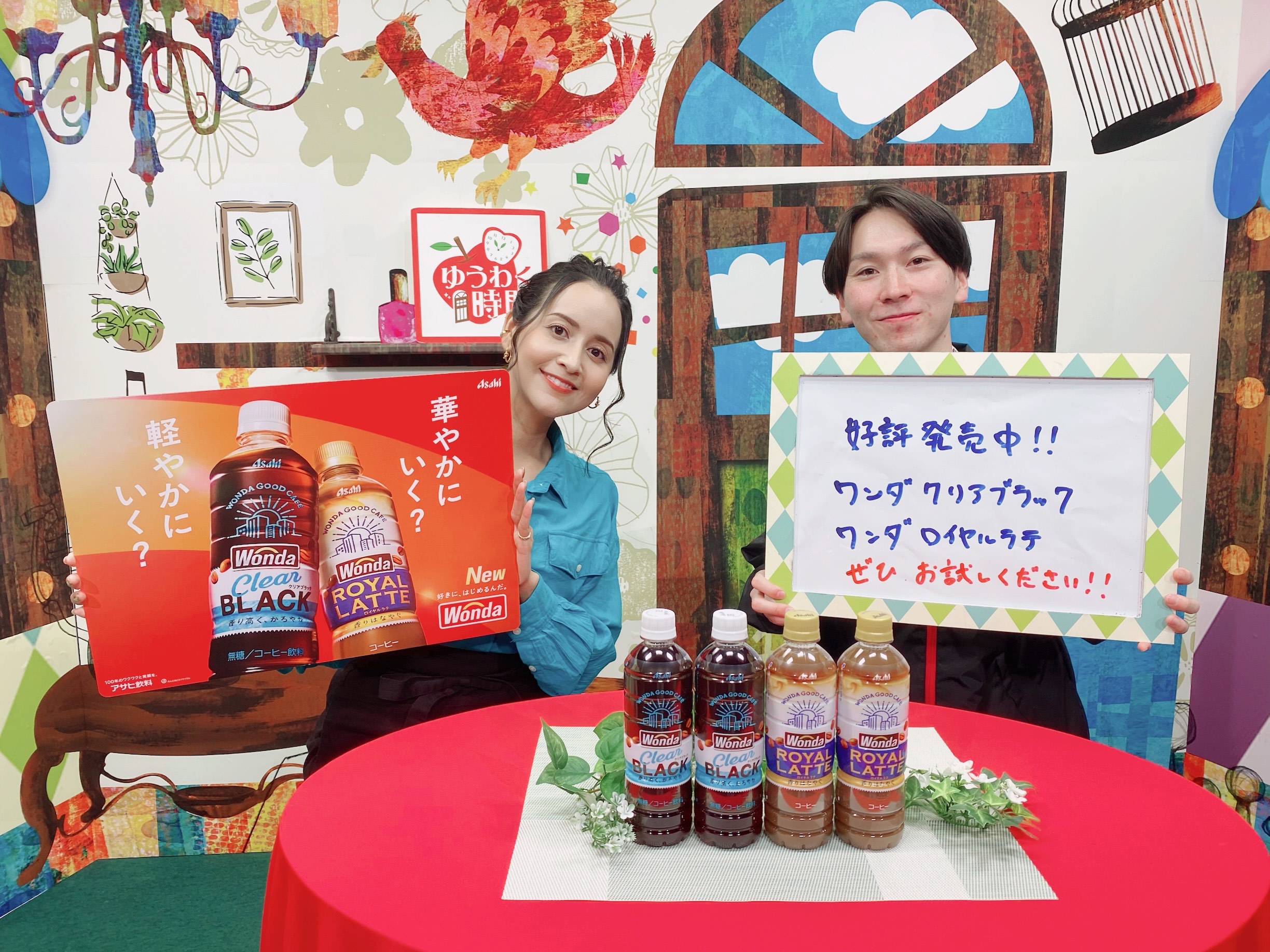 4月2日(水)ゆうわく時間 ｜ RBC 琉球放送