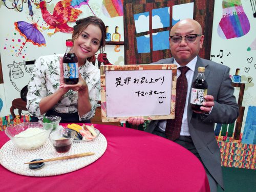 ヤマエ食品工業 