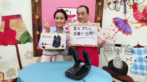 ビッグワン