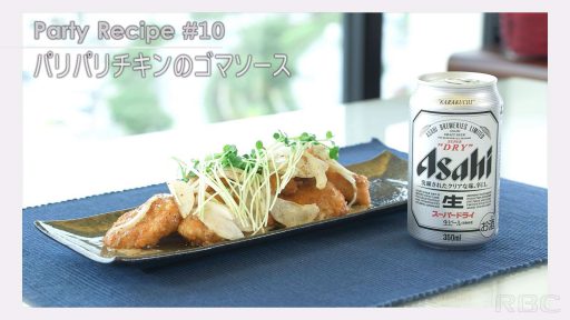 パリッとジューシー!パリパリチキンのゴマソース