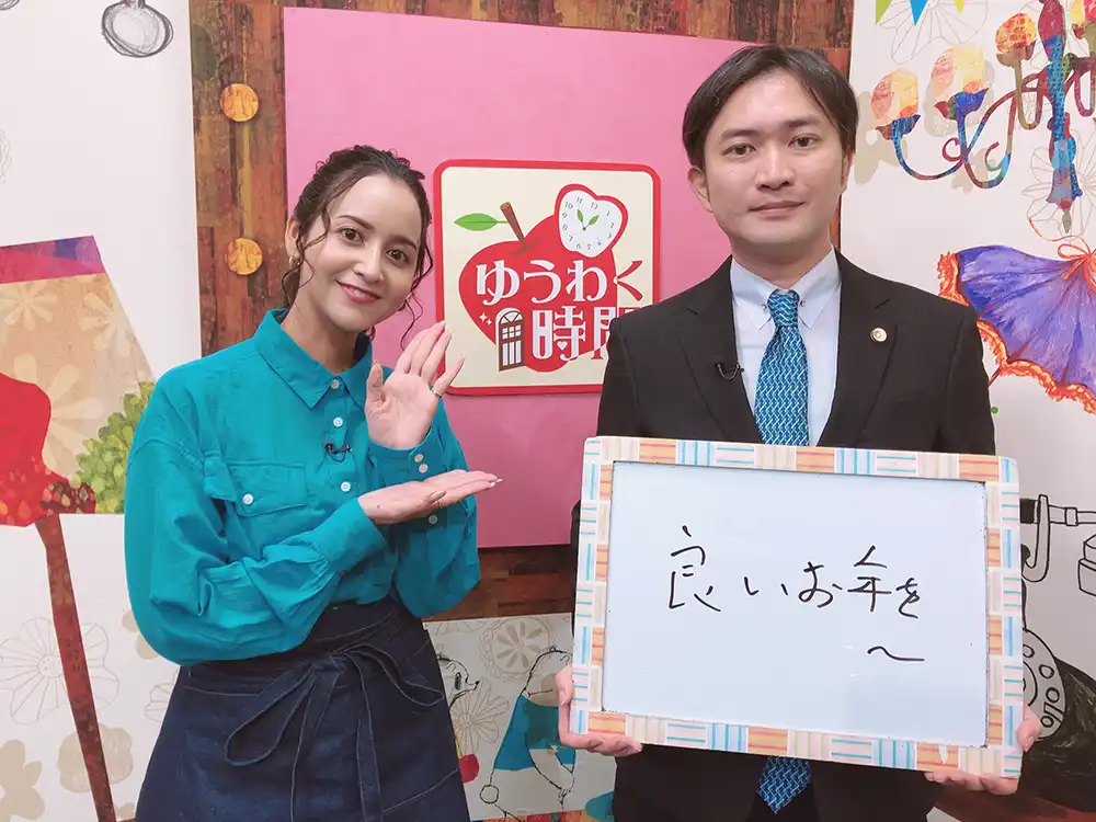 1227アディーレ法律事務所