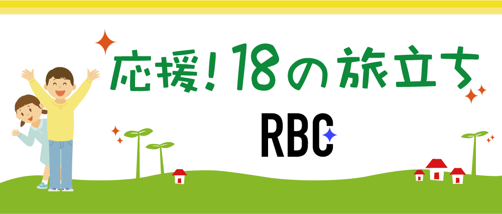 ラッキーホール   gif   