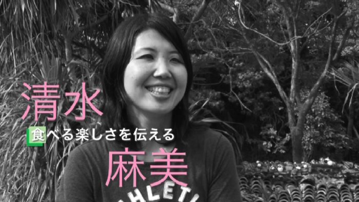 3 19 月 3 23 食べる楽しさを伝える 清水麻美さん Rbc 琉球放送 3 19 月 3 23 食べる楽しさを伝える 清水麻美さん Rbc 琉球放送