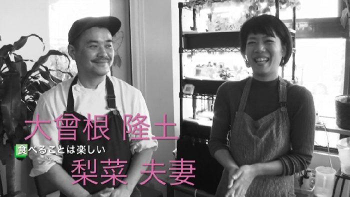 大曾根隆土さん・梨菜さん夫妻