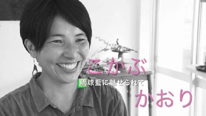 こかぶかおりさん