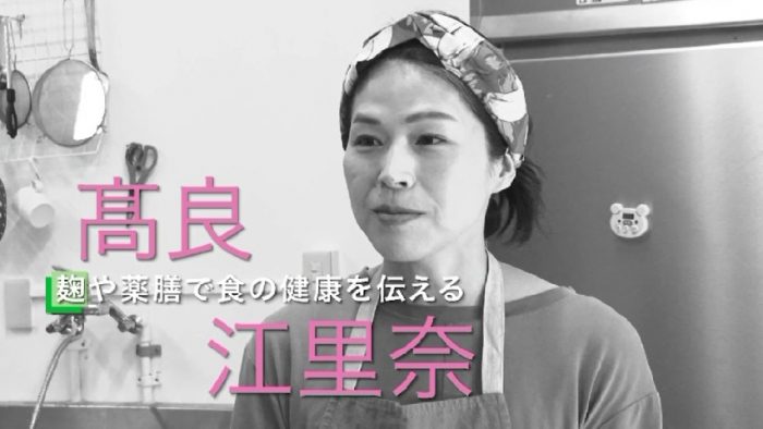 髙良江里奈さん