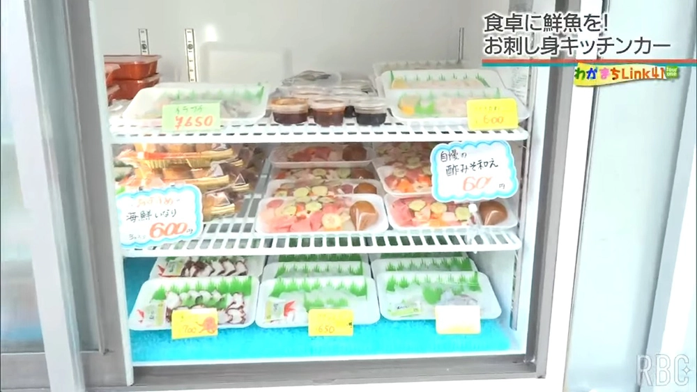 「家族の時間」求め夫婦で脱サラ。4児の親夫婦が選んだ道は “鮮魚キッチンカー” だった 「刺身屋が来てくれる」と地域が頼る存在に