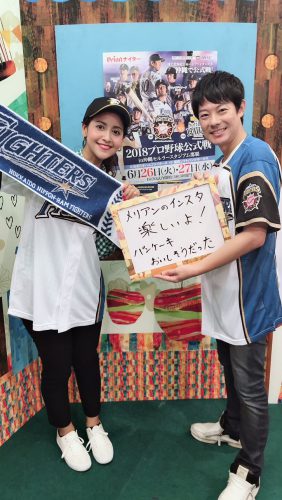 プロ野球