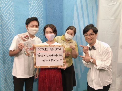 沖縄セルラー＆SYURI NO UTAプロジェクト
