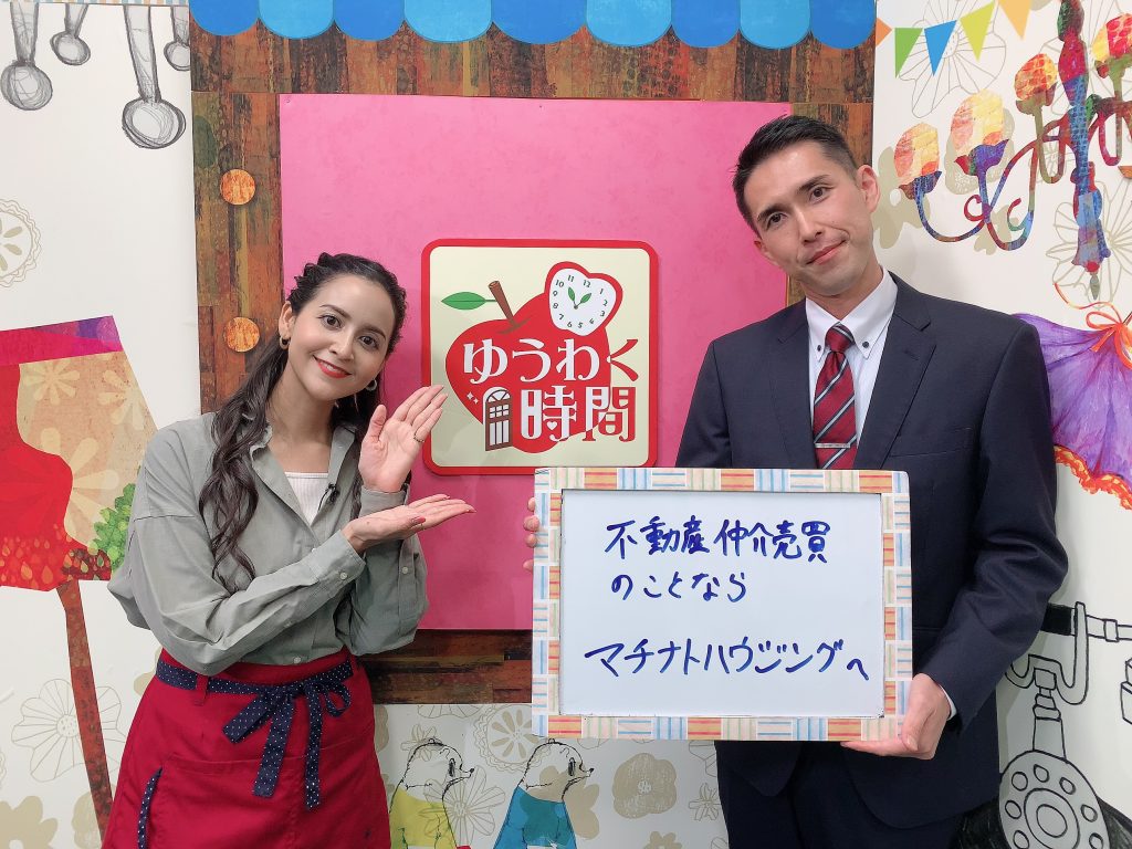 マチナトハウジング