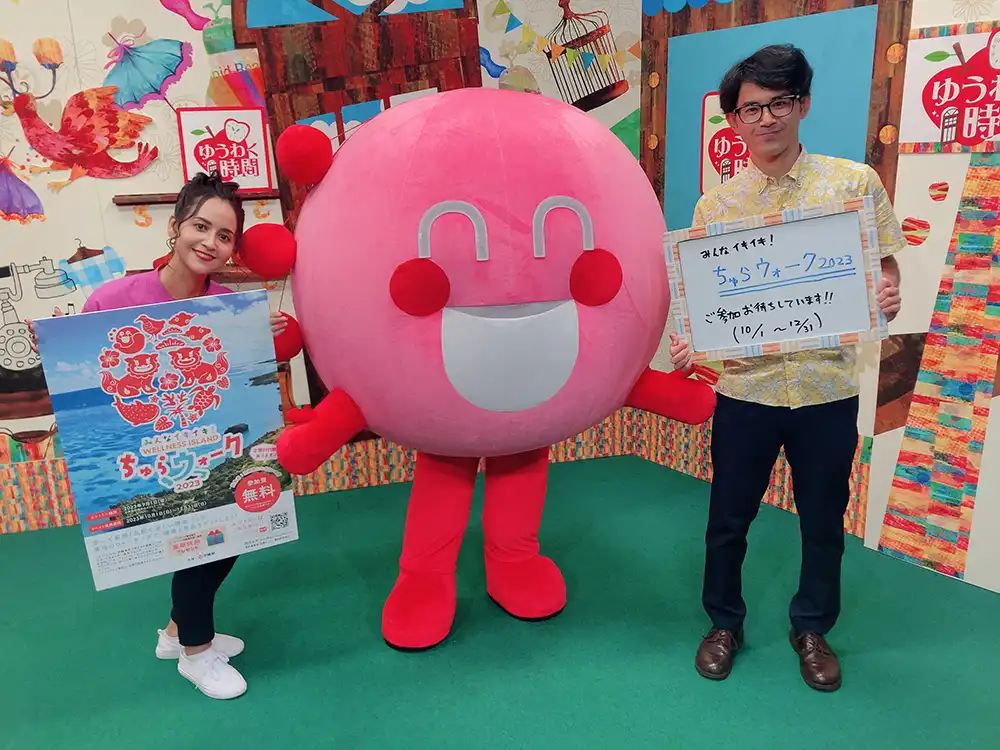 沖縄セルラー・沖縄県