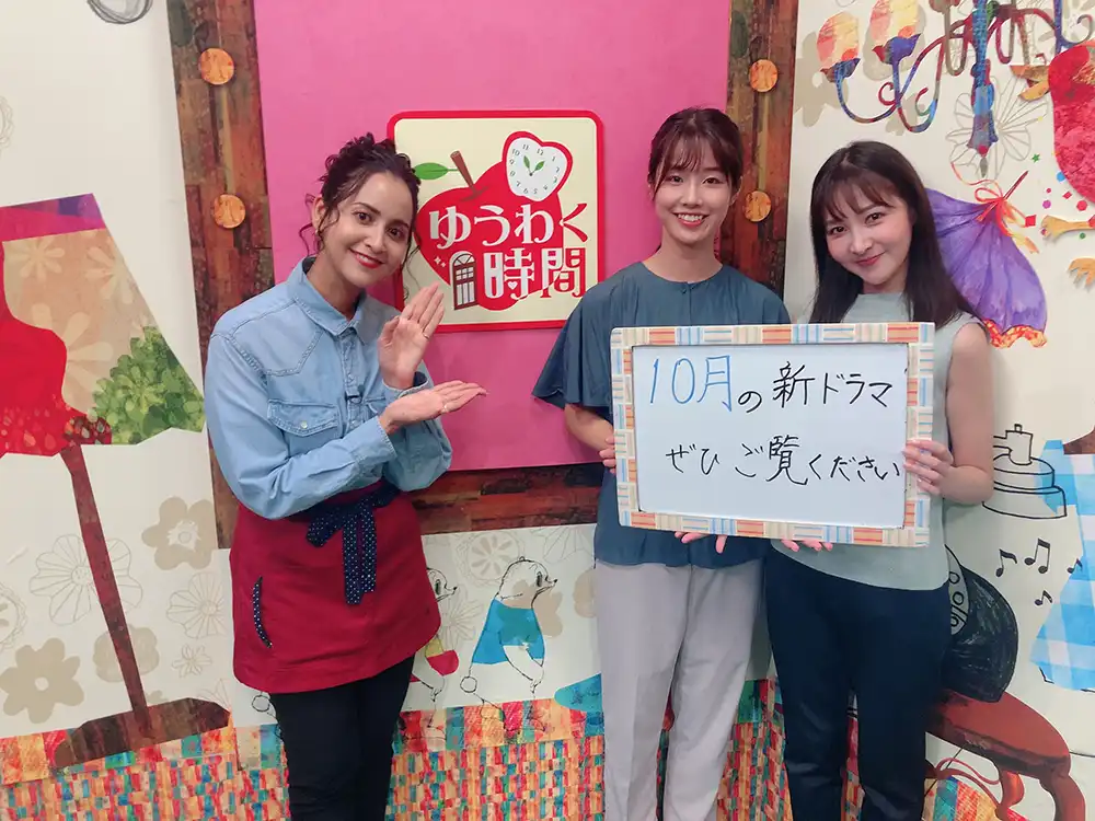 RBC10月新ドラマ告知