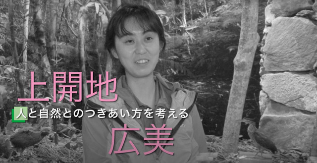 上開地広美さん 気ままにロハススタイル3月22日~26日