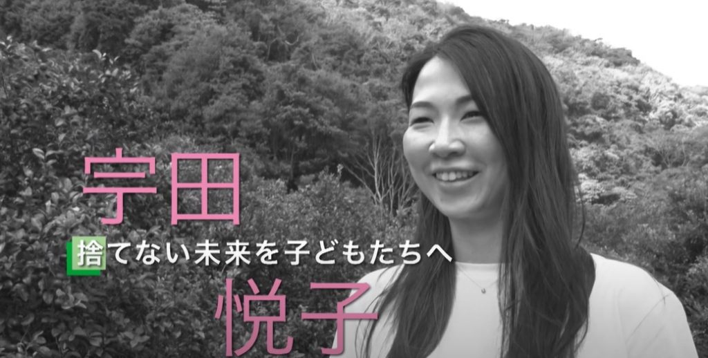 𡧃田悦子さん　気ままにロハススタイル10月4日～10月8日