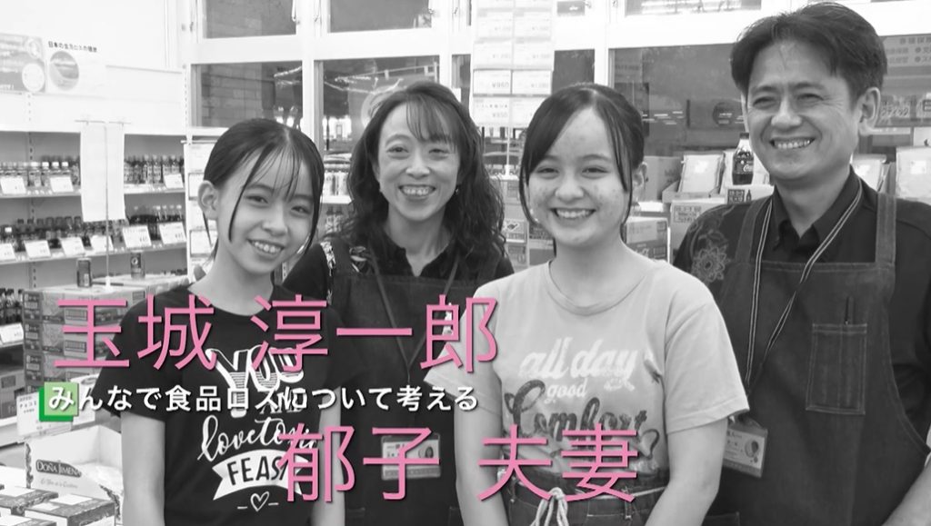 玉城淳一郎さん・郁子さん夫妻　気ままにロハススタイル10月25日～10月29日