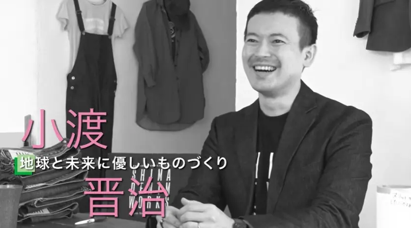 小渡晋治さん 気ままにロハススタイル1月31日~2月4日
