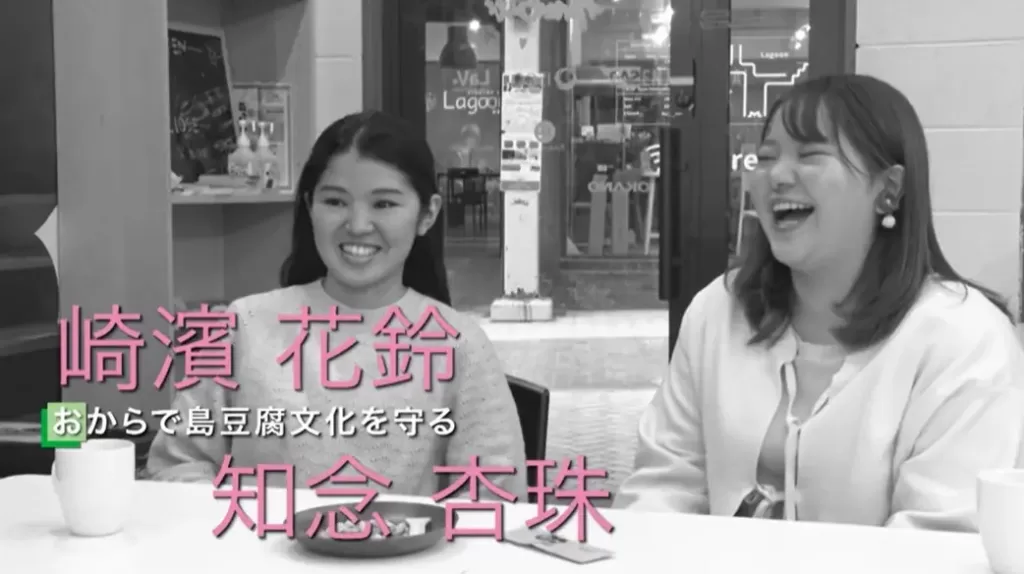 崎濱花鈴・知念杏珠さん 気ままにロハススタイル3月7日~3月11日
