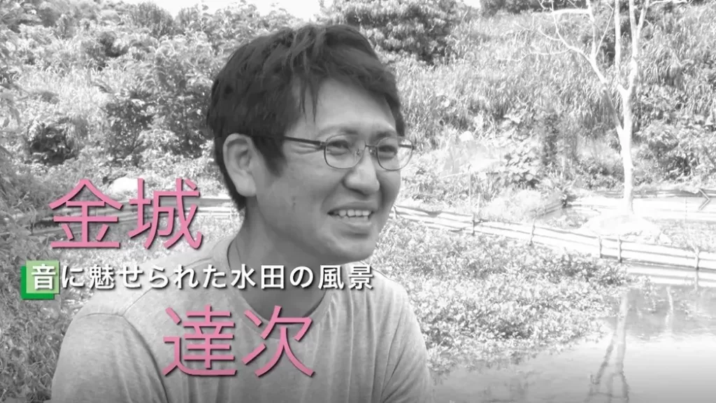 金城達次さん 気ままにロハススタイル4月25日~29日