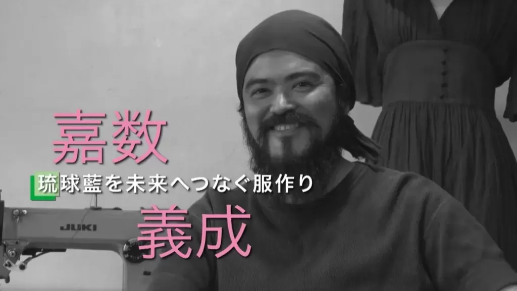 嘉数義成さん　気ままにロハススタイル5月16日～20日