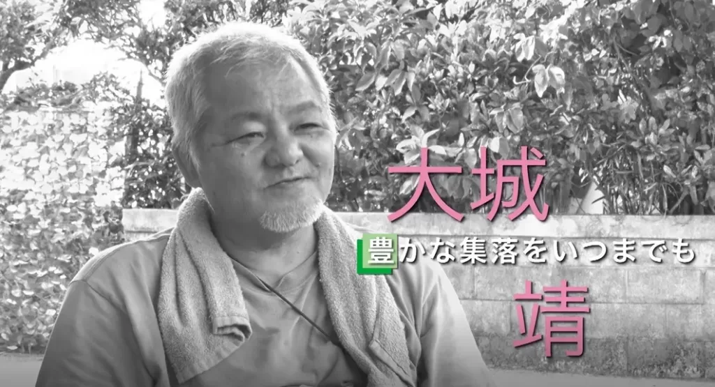 大城靖さん 気ままにロハススタイルご出演