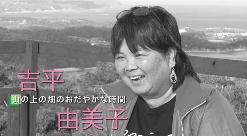 4/24(月)～4/28(金)　山の上の畑のおだやかな時間　吉平由美子さん