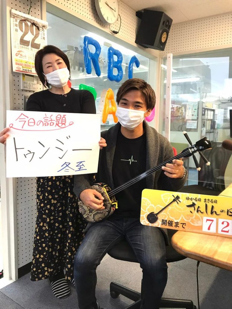 画像に alt 属性が指定されていません。ファイル名: 269762906_1925262427656013_4201882789357737760_n-768x1024.jpg