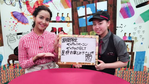 日本マクドナルド