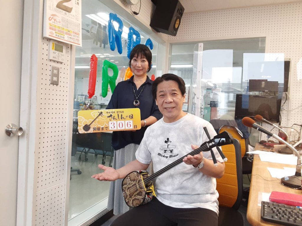 2022年5月2日（月）民謡で今日拝なびら 曲目リスト ｜ RBC 琉球放送