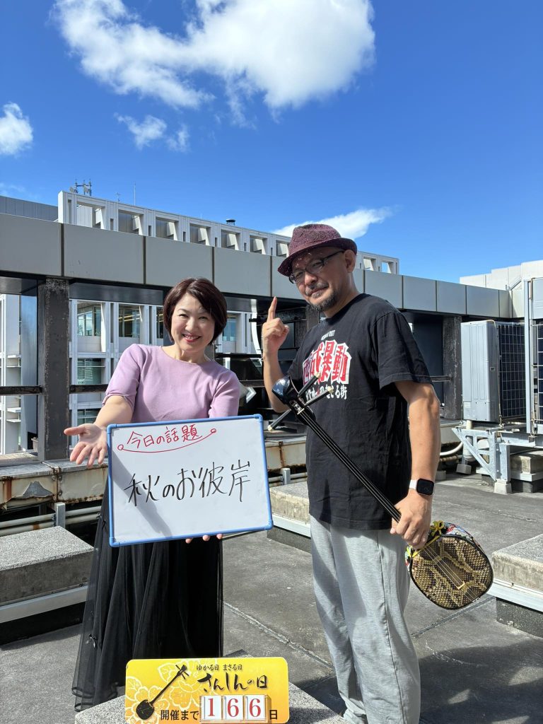 画像に alt 属性が指定されていません。ファイル名: 549283634_3019839968198248_5351774813408306597_n-768x1024.jpg