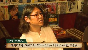 ボードゲームの魅力を語る伊東さん