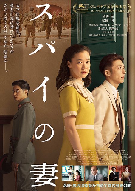 11 29 第3回 Villa De Weekend Rbc 琉球放送 11 29 第3回 Villa De Weekend Rbc 琉球放送