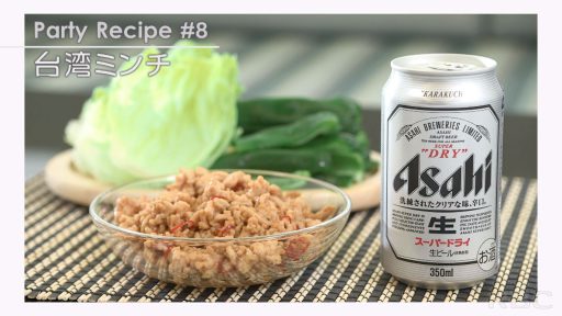 簡単で万能！台湾ミンチ